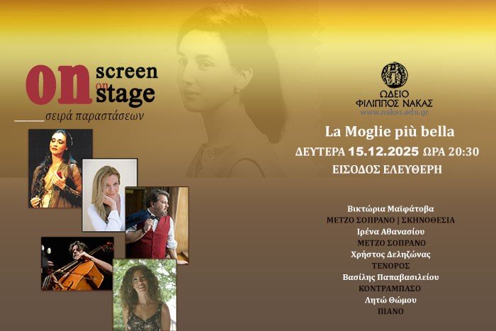 La Moglie più bella