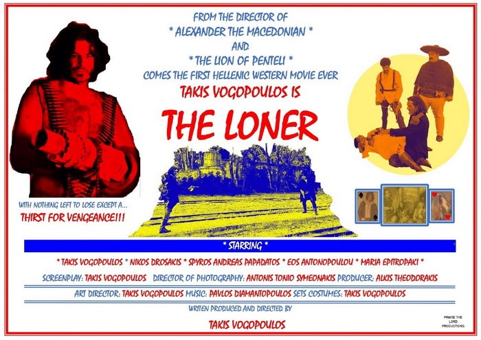 «The Loner»: Το πρώτο ελληνικό γουέστερν φτάνει στην οθόνη – Studio New Star Art Cinema