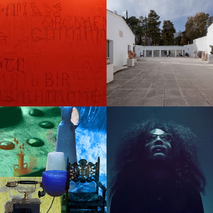 Δεκέμβριος στο Μουσείο Βορρέ: The 365 Project & Εορταστικές Δράσεις