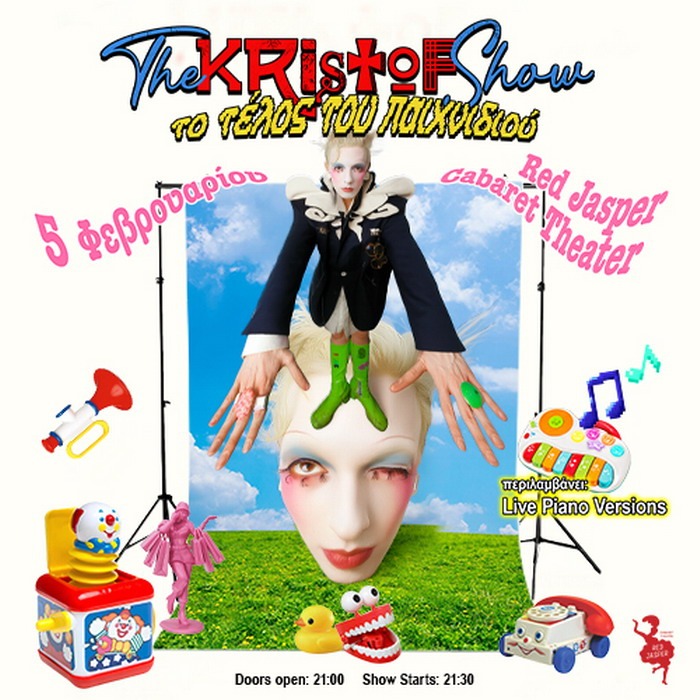 The Kristof Show Παρουσίαση δίσκου (part 2): Piano Edition, Live Show