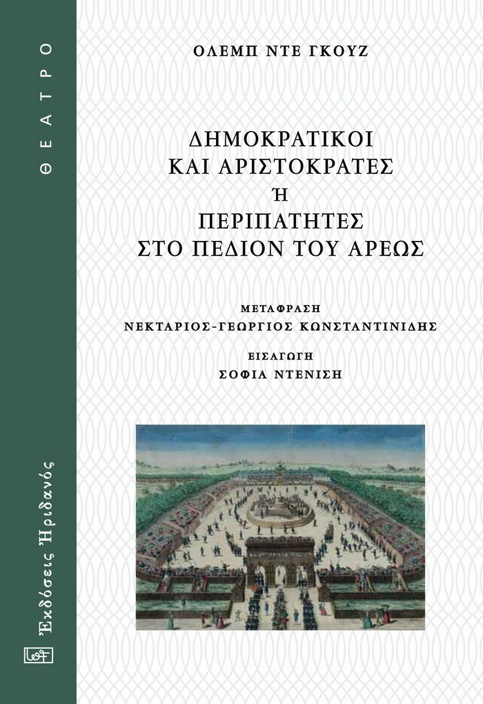 Φόντο