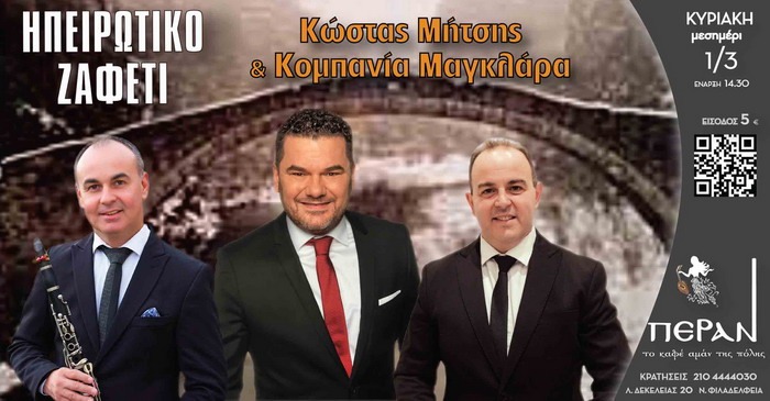 Φόντο
