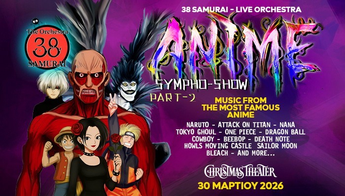 Anime Sympho-Show – 30 Μαρτίου @  Christmas Theater