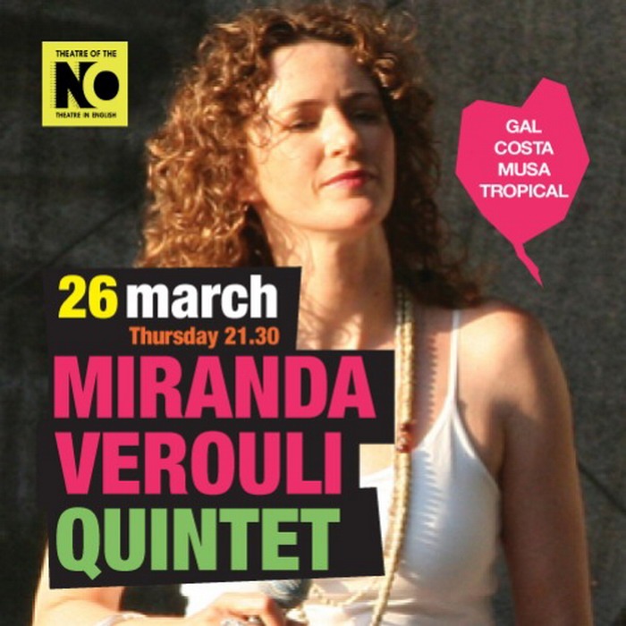 Αφιέρωμα στη Gal Costa με την Μιράντα Βερούλη – Πέμπτη 26/3 – Τheatre of the NO