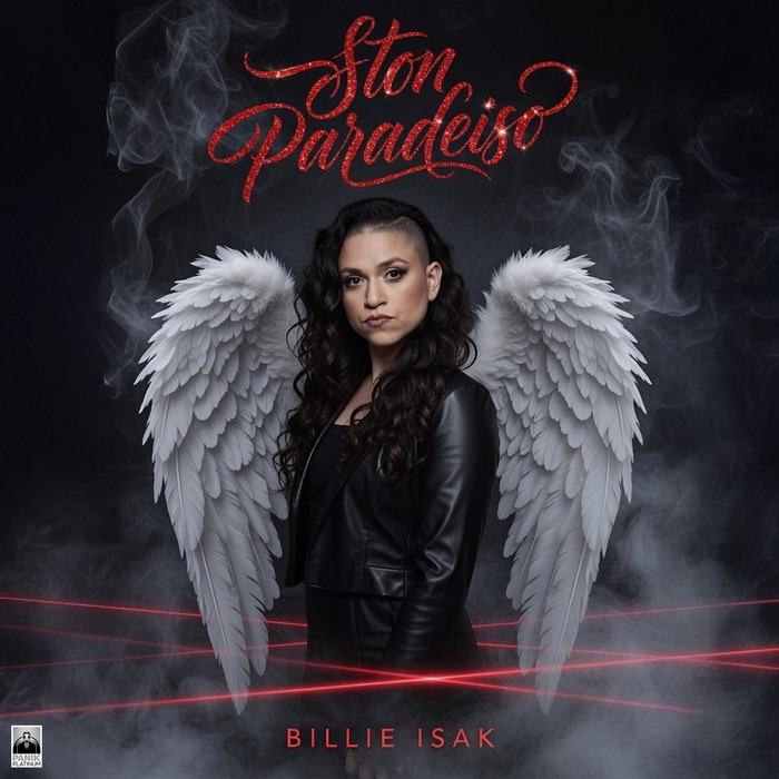 Billie Isak – Στον Παράδεισο