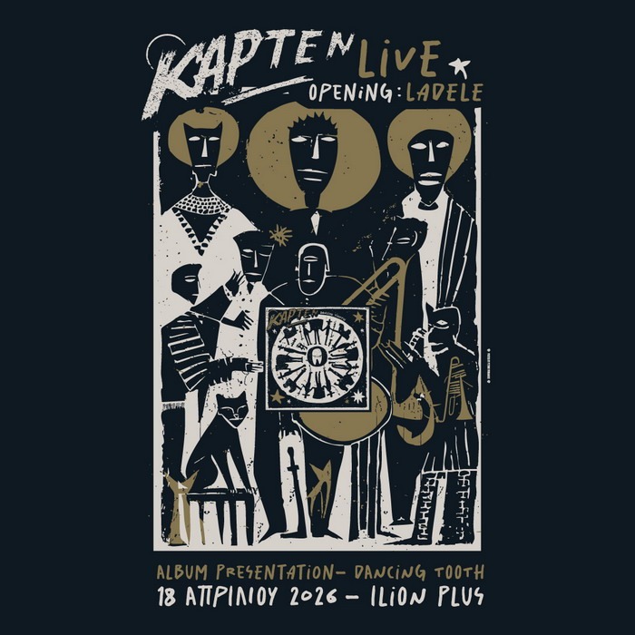 Κapten live in Athens! | Album Presentation – Dancing Tooth | 18 Απριλίου στο Ilion Plus