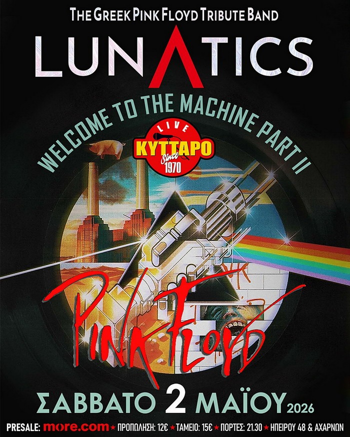 LUNATICS LIVE: “WELCOME TO THE MACHINE PART – 2.5.2026 @ KYTTARO