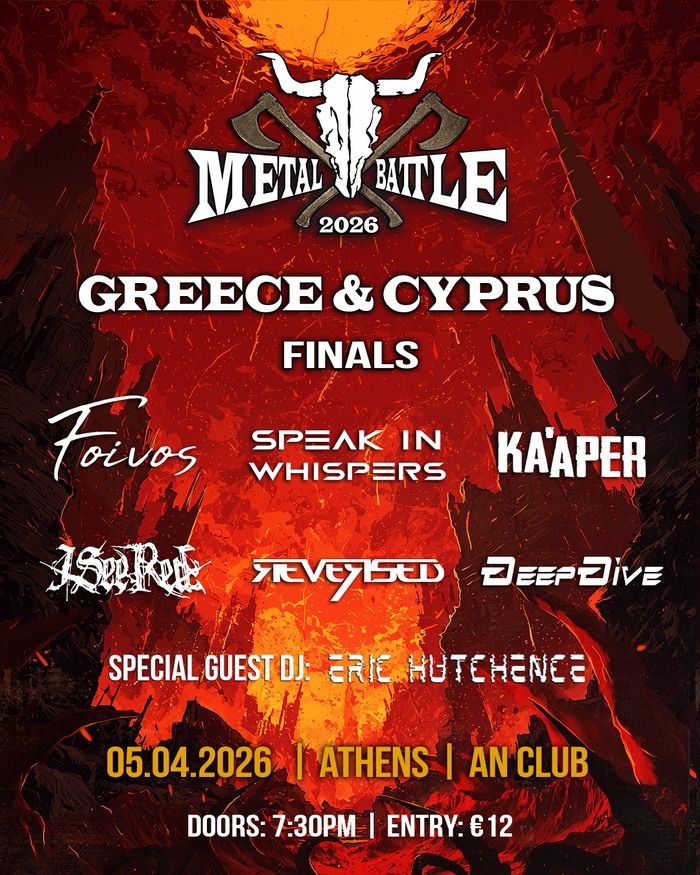Meditarranean Final Wacken Metal Battle | ΚΥΡΙΑΚΗ 5 ΑΠΡΙΛΙΟΥ | AN CLUB