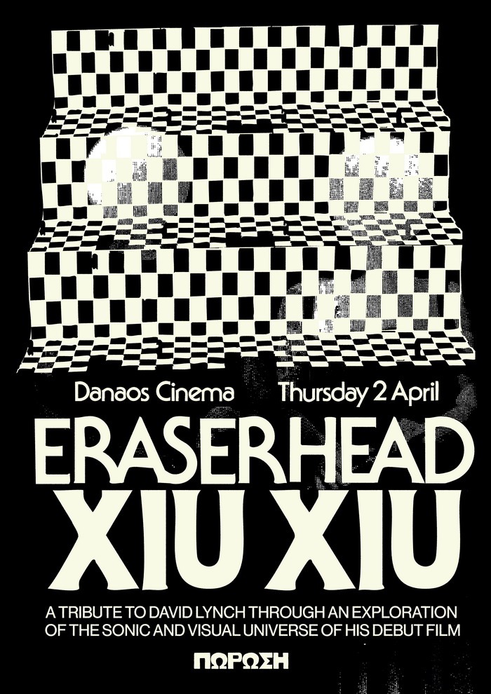 ERASERHEAD XIU XIU live στην Αθήνα – Πέμπτη 2 Απριλίου | Κινηματογράφος Δαναός