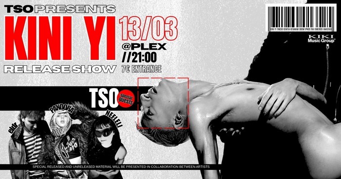 Παρουσίαση δίσκου: TSO – “KINI YI” στο Plex