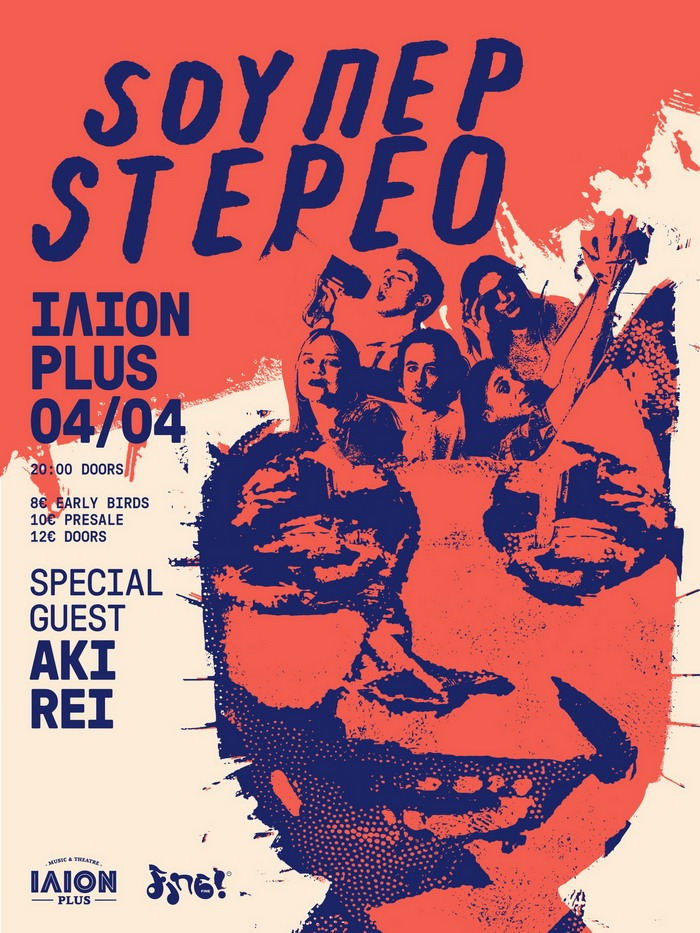 Super Stereo back in Athens! | Στις 4 Απρίλιου στο ΙΛΙΟΝ Plus | Special Guest: Aki Rei