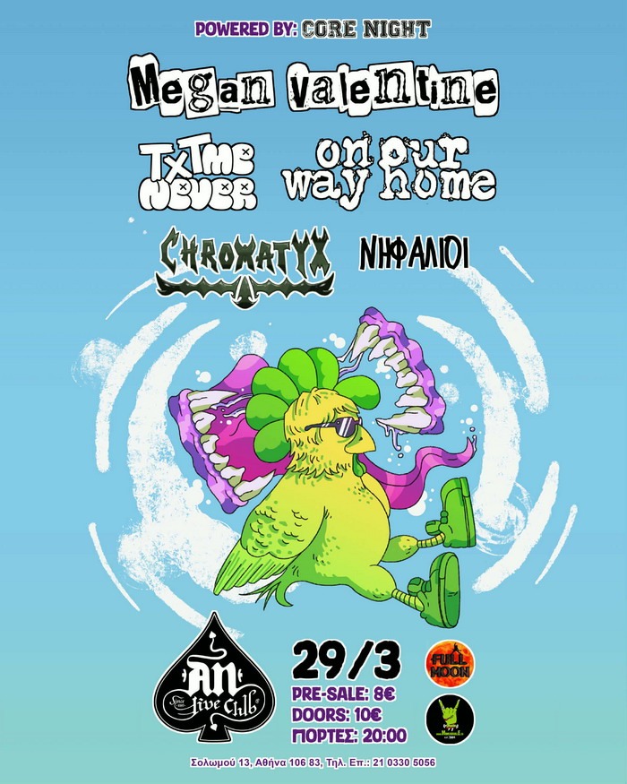 Megan Valentine / Txt me never / On our way home / Νηφάλιοι / Chromatyx | 29.03.2026 | AN CLUB