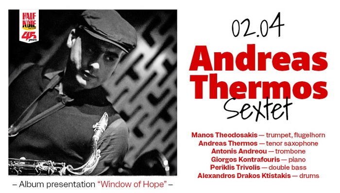 ΑΝΔΡΕΑΣ ΘΕΡΜΟΣ JAZZ SEXTET | Παρουσίαση άλμπουμ “Window of Hope”