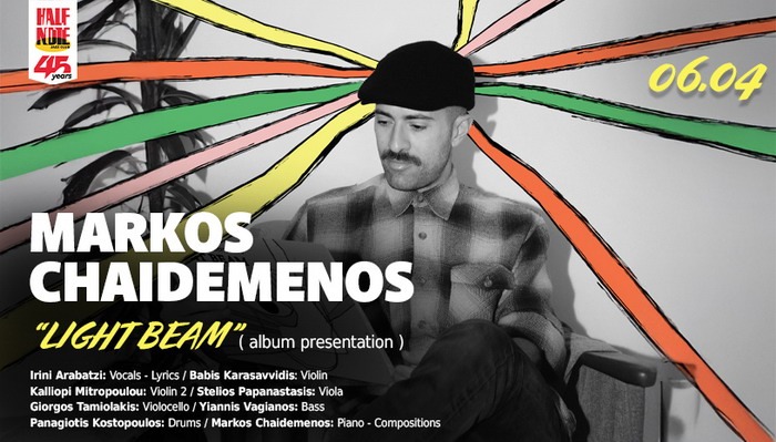 MARKOS CHAIDEMENOS “LIGHT BEAM” | ΠΑΡΟΥΣΙΑΣΗ ΑΛΜΠΟΥΜ