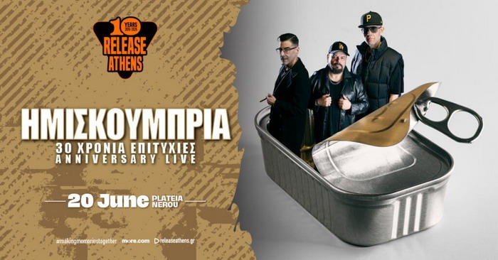 Release Athens 2026 / 30 ΧΡΟΝΙΑ ΗΜΙΣΚΟΥΜΠΡΙΑ