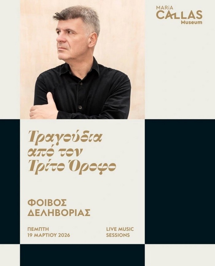 Τραγούδια από τον Τρίτο Όροφο: Φοίβος Δεληβοριάς