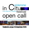 OPEN CALL Calderone In Situ, Site-Specific Theatre Festival, 25–31 Μαΐου 2026