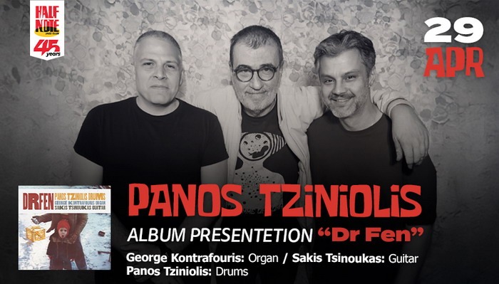ΠΑΝΟΣ ΤΖΙΝΙΟΛΗΣ – ΠΑΡΟΥΣΙΑΣΗ ΑΛΜΠΟΥΜ “Dr Fen”