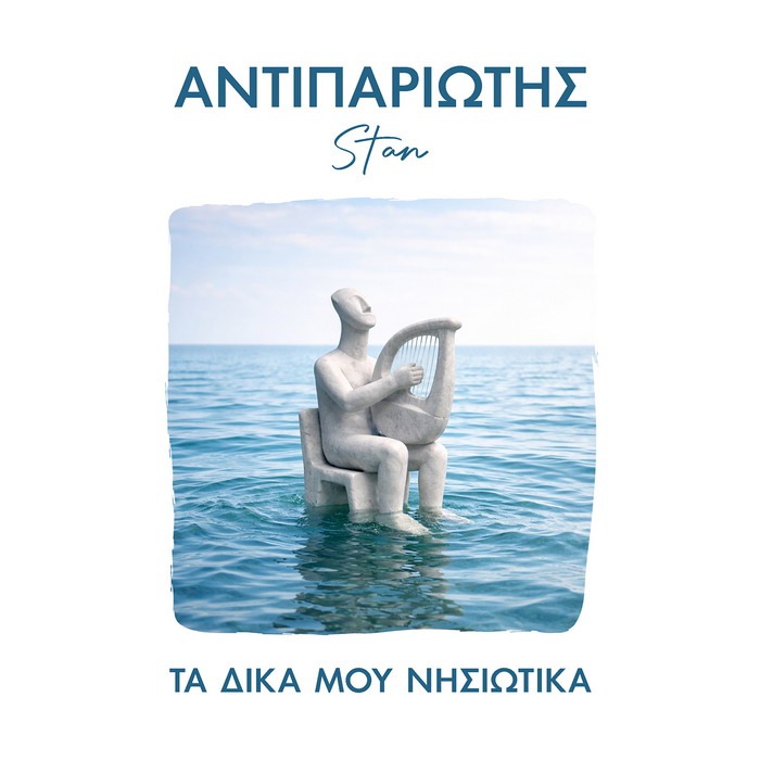 Φόντο