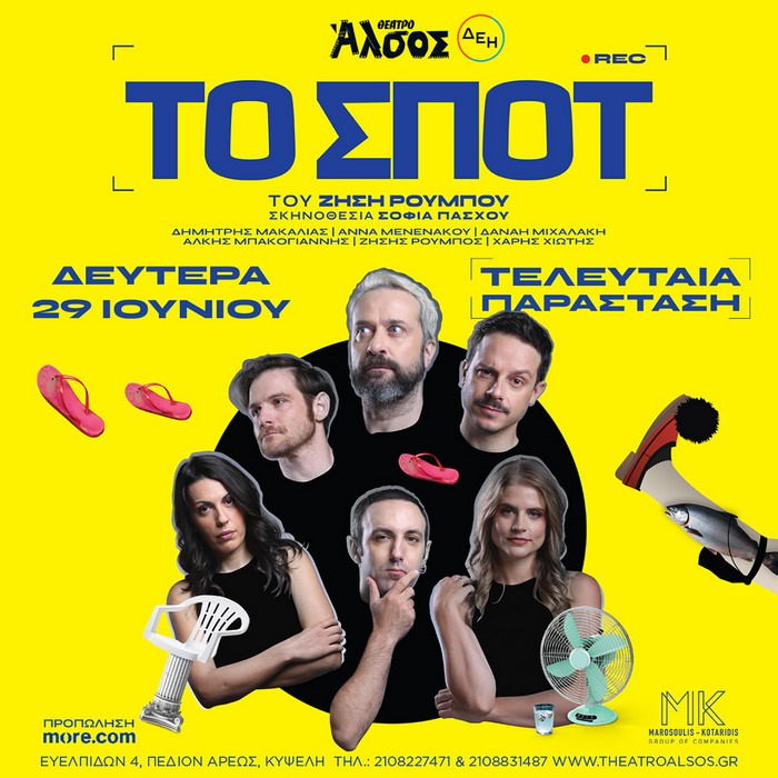 Φόντο