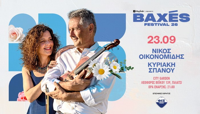 Φόντο