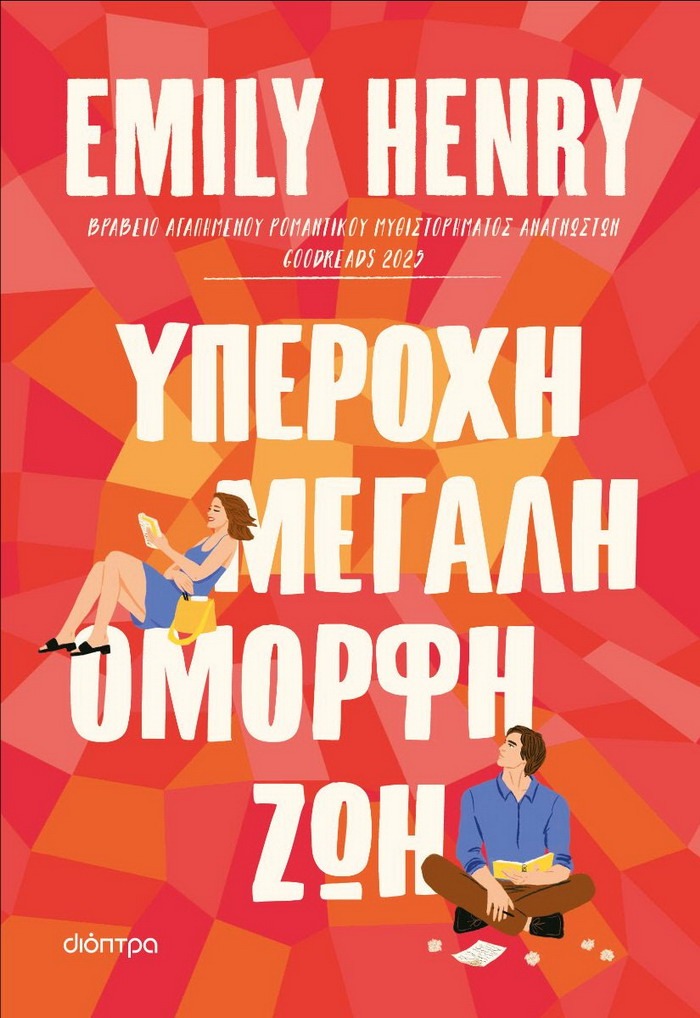 Φόντο