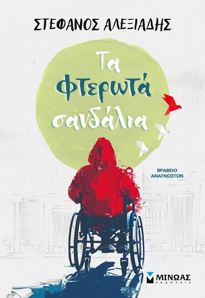 Φόντο