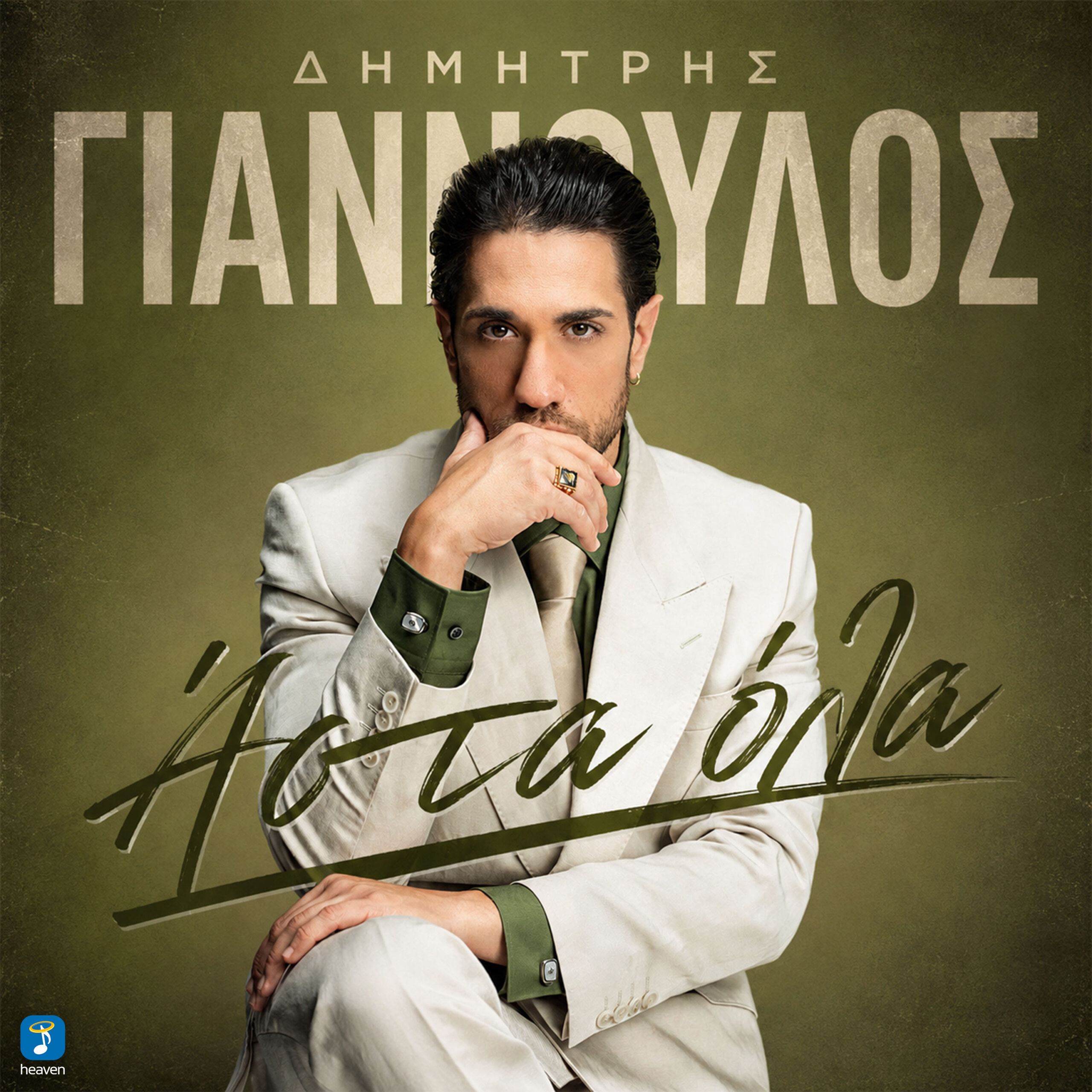 Φόντο