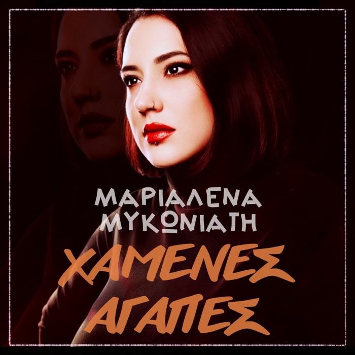 Φόντο