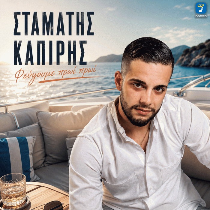 Φόντο