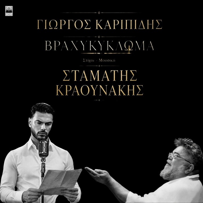 Φόντο