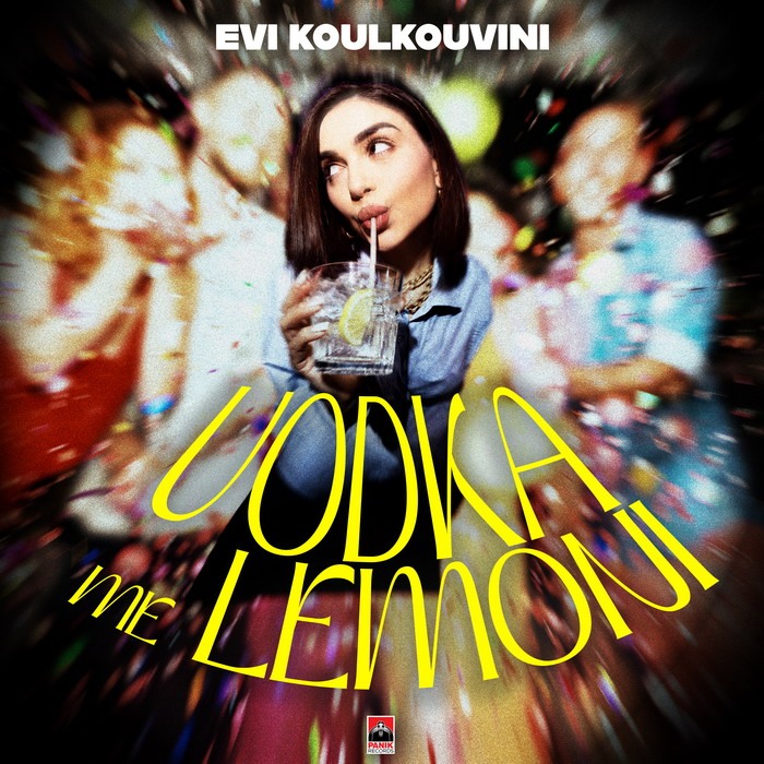 Φόντο