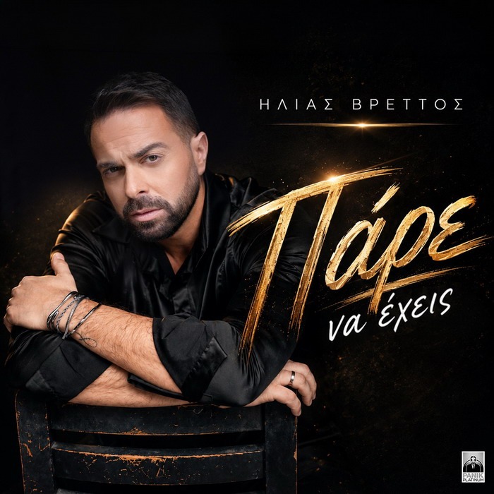 Φόντο