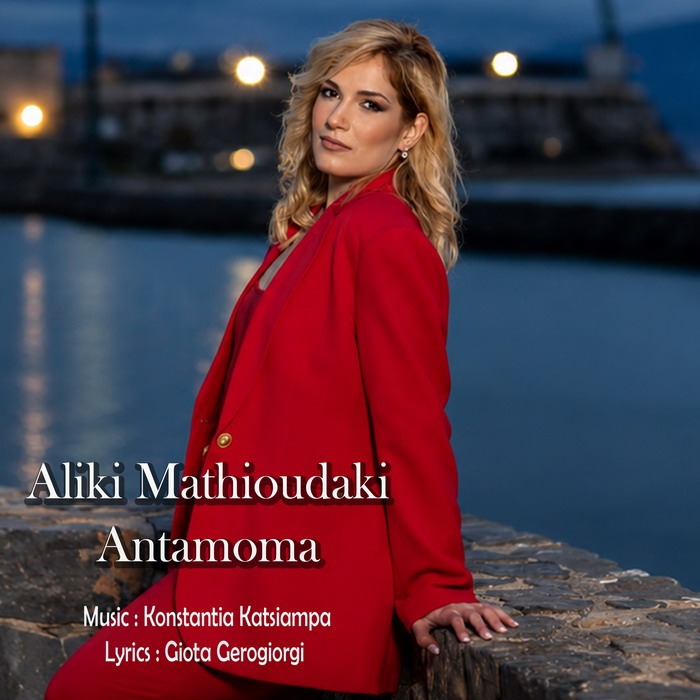 Φόντο