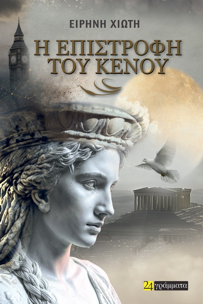 Φόντο