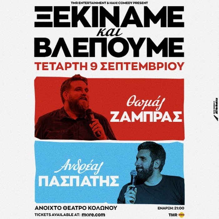 Φόντο