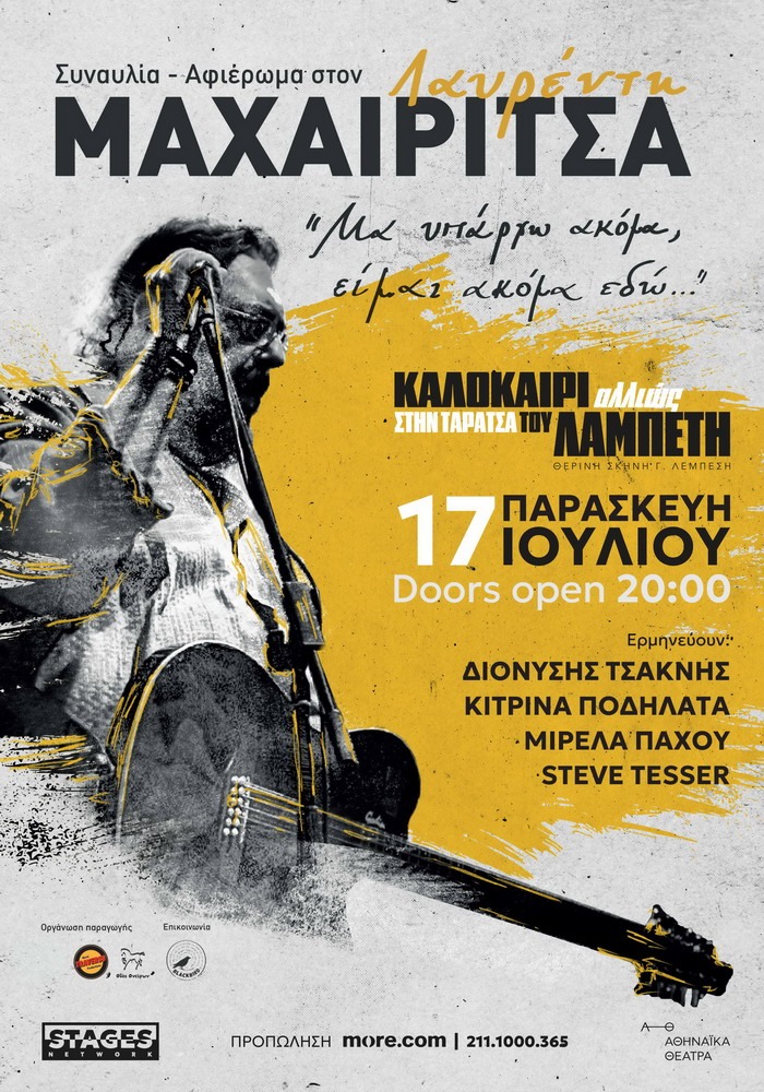 Φόντο