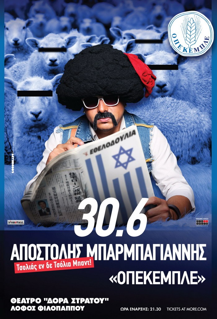 Φόντο