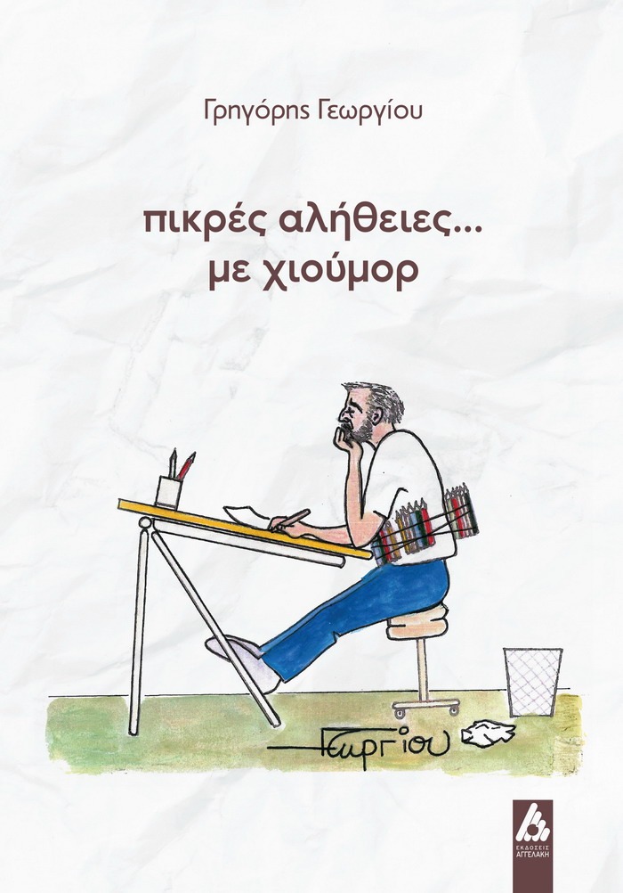 Φόντο