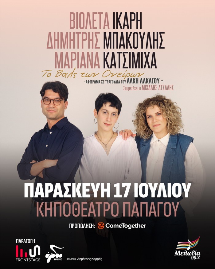 Φόντο