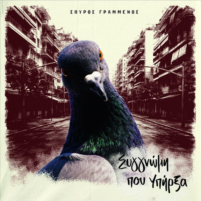 Φόντο