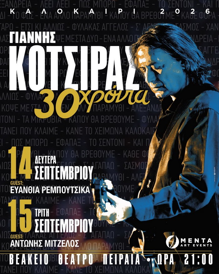 Φόντο