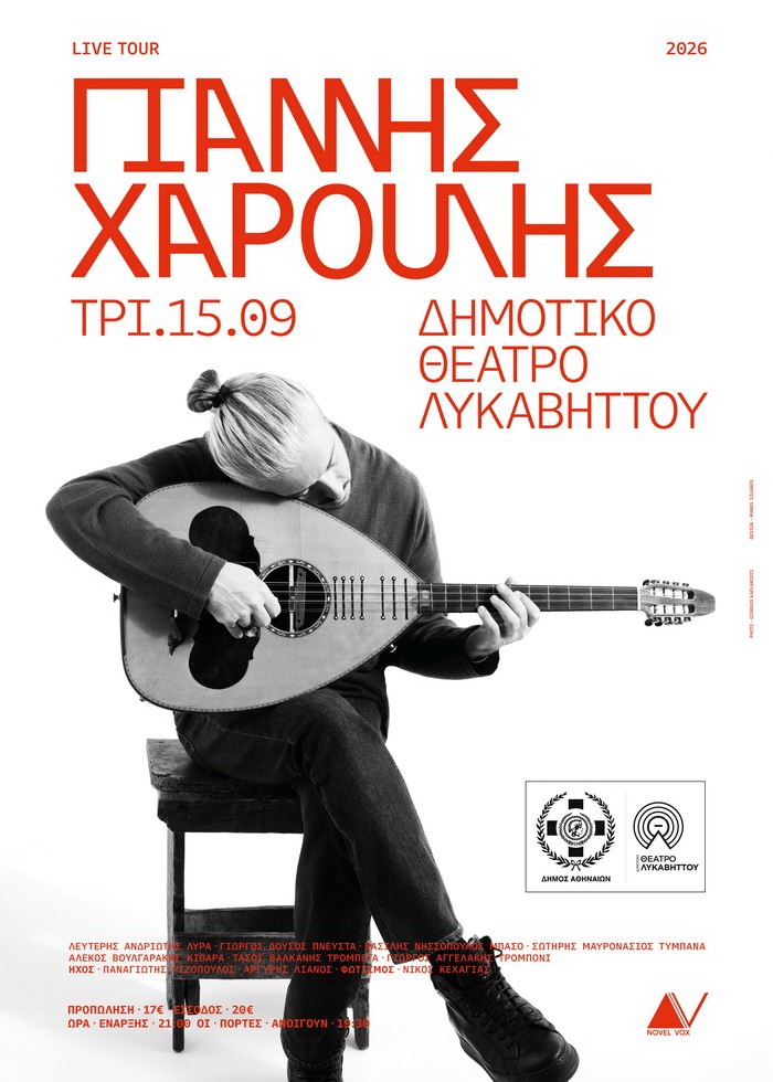 Φόντο