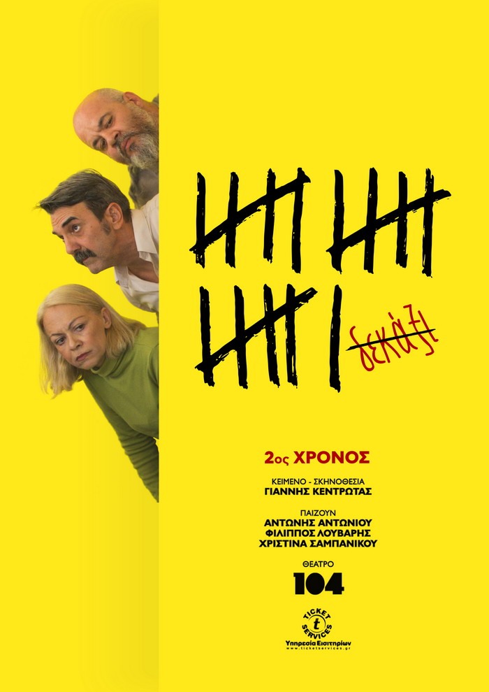 Φόντο