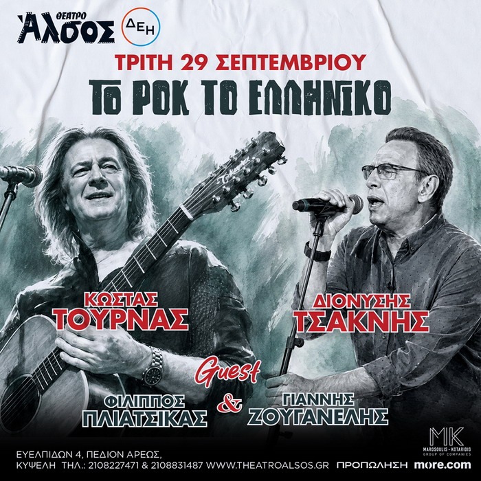 Φόντο