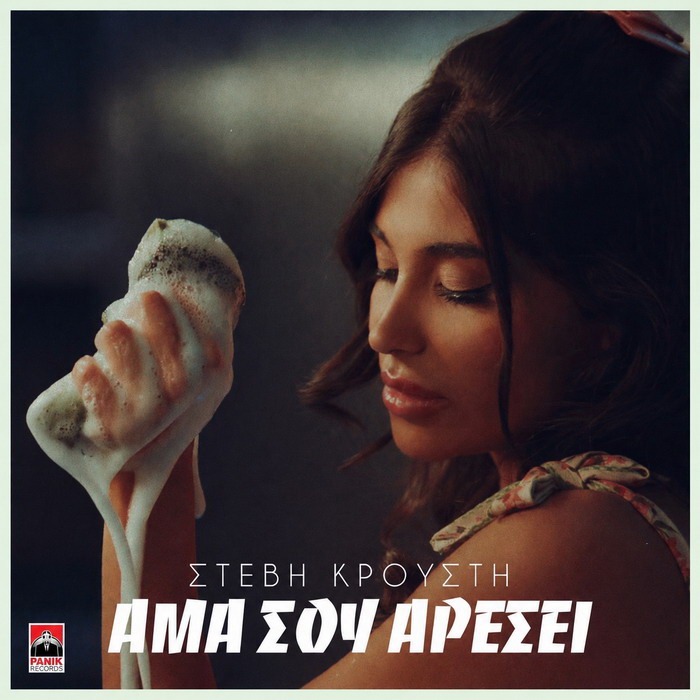 Φόντο