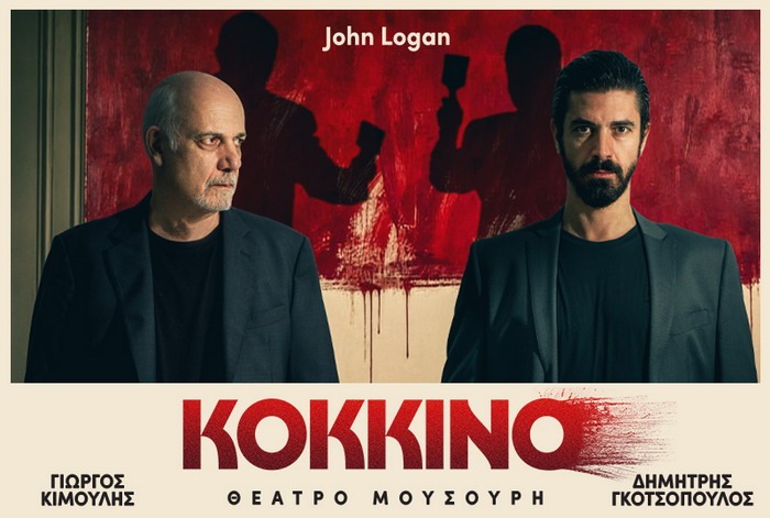 Φόντο