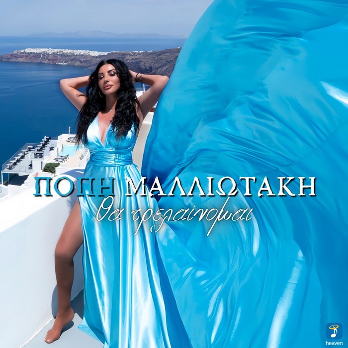 Φόντο