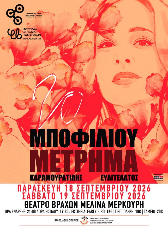 Φόντο