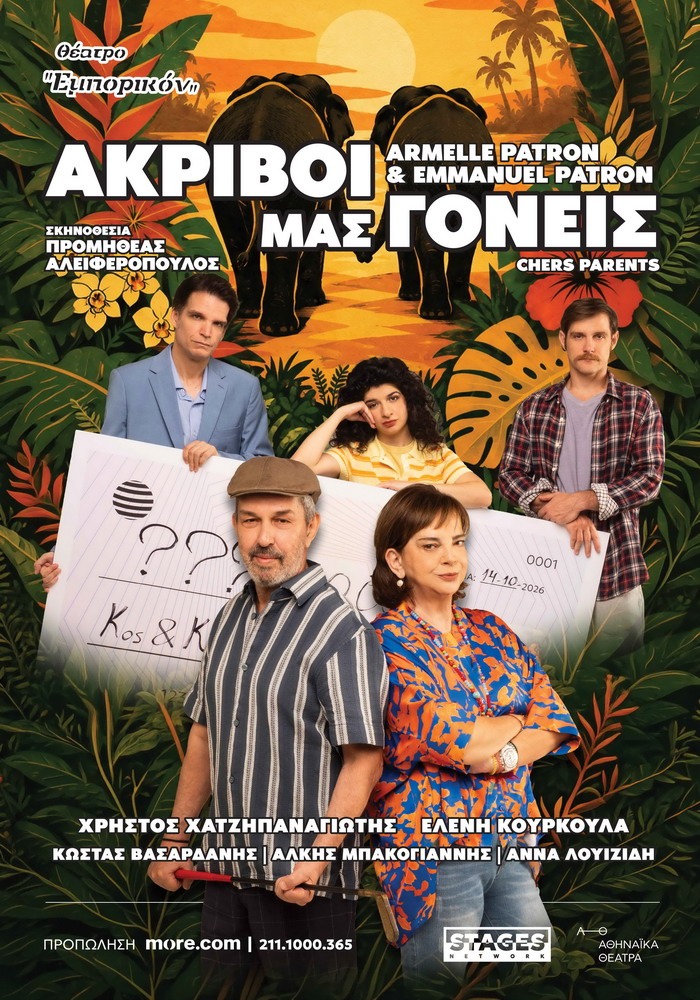 Φόντο